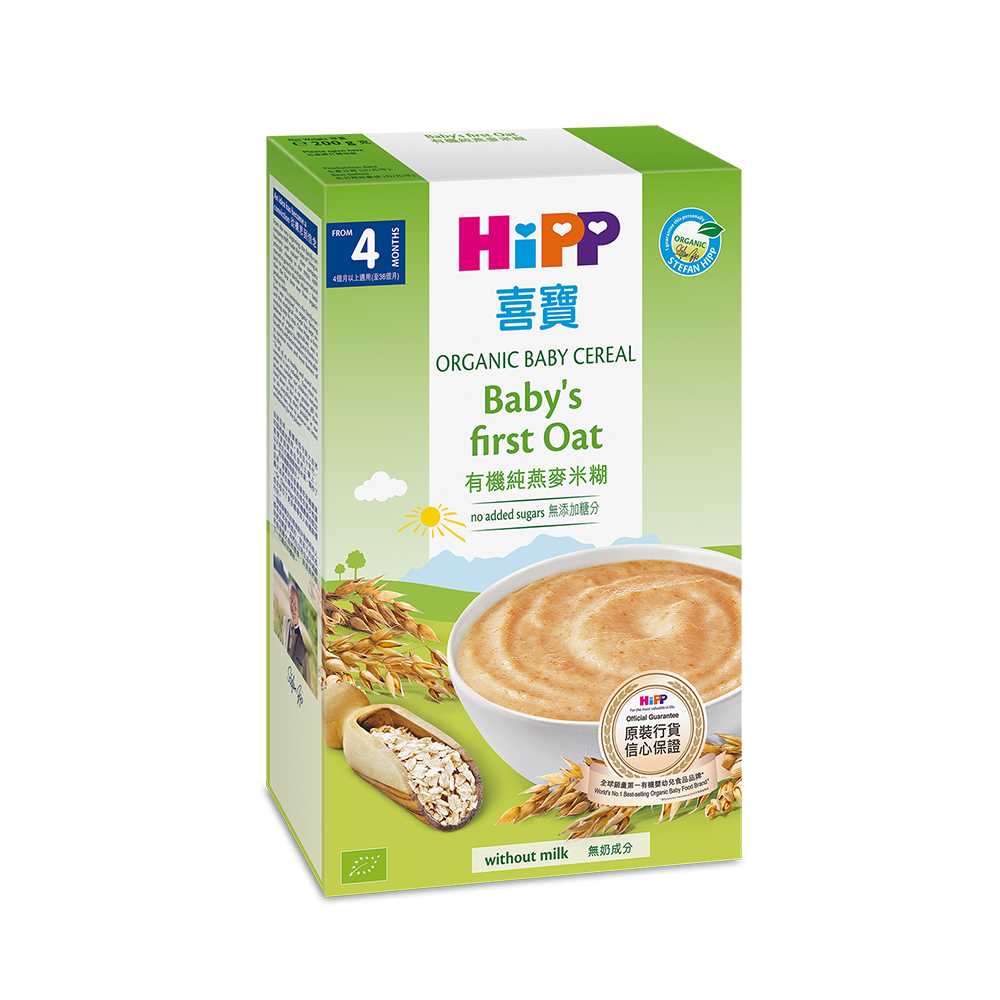 Hipp baby sale first oat